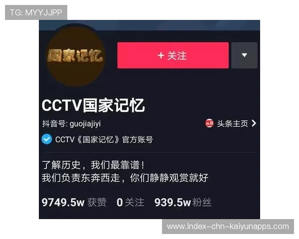 官媒矩阵建设扩大联赛国际传播与商业价值