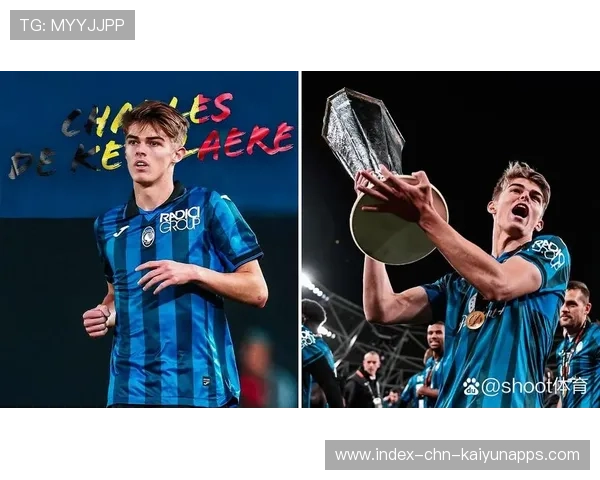 亚特兰大2-1逆转切尔西，德凯特拉雷助攻斯卡马卡绝平